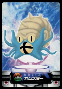 LP - Pokemon Japanese Omastar #084 Zukan Carddass Fire Red & Leaf Green - Picture 1 of 2