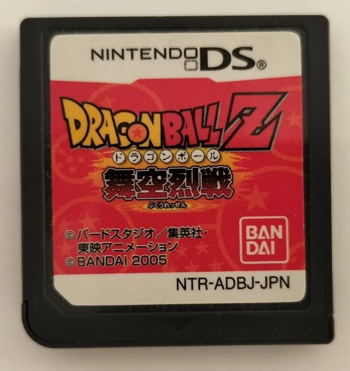 Nintendo DS software, Dragon Ball, 舞空烈戦, Japanese version 030 - Image 1 of 1
