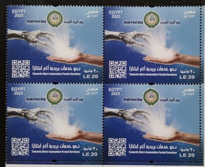 Egypt Arab Postal Day Stamps 2025-ZZIAA - Picture 1 of 3