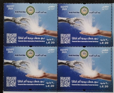 Egypt Arab Postal Day Stamps 2025-ZZIAA - Image 1 of 3