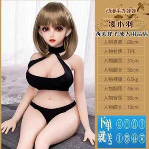 Entity Silicone Small Doll Can Be Inserted Into Anime Airplane Cup Men's Product - Picture 1 of 15