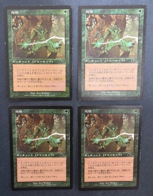 MTG 4X JAPANESE URZA'S LEGACY RANCOR MAGIC THE GATHERING ENCHANTMENT GREEN - Image 1 of 4