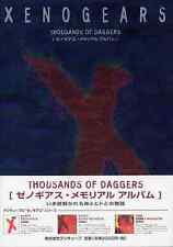 Strategy Guide Ps Xenogears Memorial Album Thousands Of Daggers