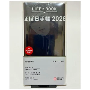 Hobonichi Techo Wochen 2026 Junji Ito Tomie eindringliche Schönheit japanischer Planer - Bild 1 von 14