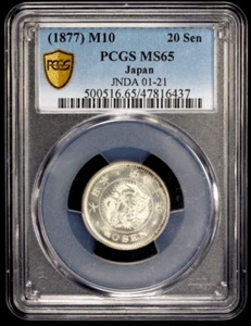 1877 Year 10 Japan 20 Sen, PCGS MS 65, Attractive White Example - Picture 1 of 2