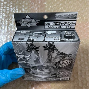 Takara Tomy Frostic Dranser Silver Plated Version Beyblade Collectible With Box - Picture 1 of 18