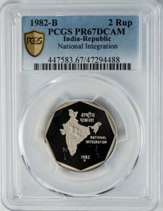 1982-B India Republic National Integration 2 Rupees PR67 DCAM PCGS 949926-1 - Picture 1 of 4