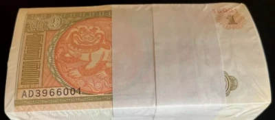 MONGOLIA 1 TUGRIK P-61A 2008 x 100 Pc Lot BUNDLE GENGHIS KHAN UNC Mongolian NOTE - Image 1 of 4