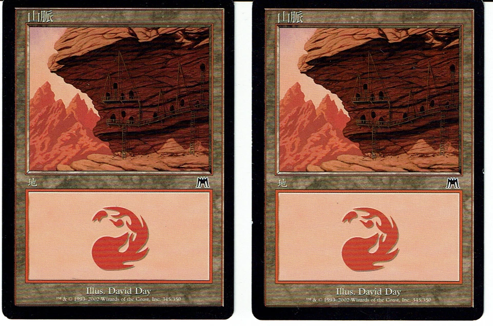 MAGIC THE GATHERING, MTG CHINESE/JAPANESE ONSLAUGHT PAIR OF MOUNTAINS - Image 1 of 1