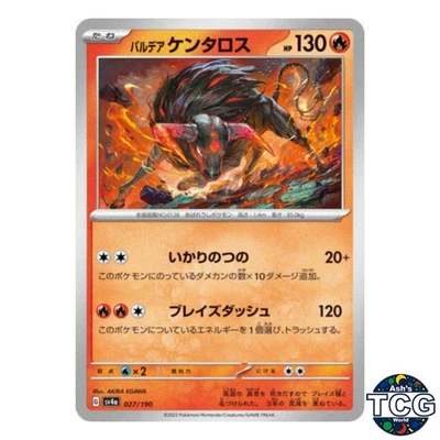 Paldean Tauros C 027/190 SV4a Shiny Treasure Pokemon Card Japanese - Image 1 of 4