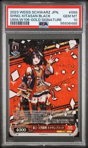 PSA10 Kitasan Black Signed Weiss Schwarz Uma Musume UMA/W106-099SP SP FOIL Rare - Bild 1 von 3