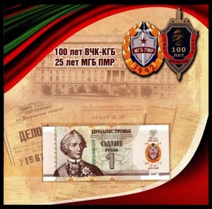 Transnistria 1 RUBLE 2017 Commemorative 100th Years VCHK KGB UNC NOTE Folder SET - Picture 1 of 7