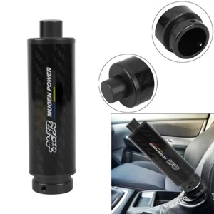 1x MUGEN Black Carbon Fiber Car Handle Hand Brake Sleeve Universal Fitment  - Picture 1 of 9