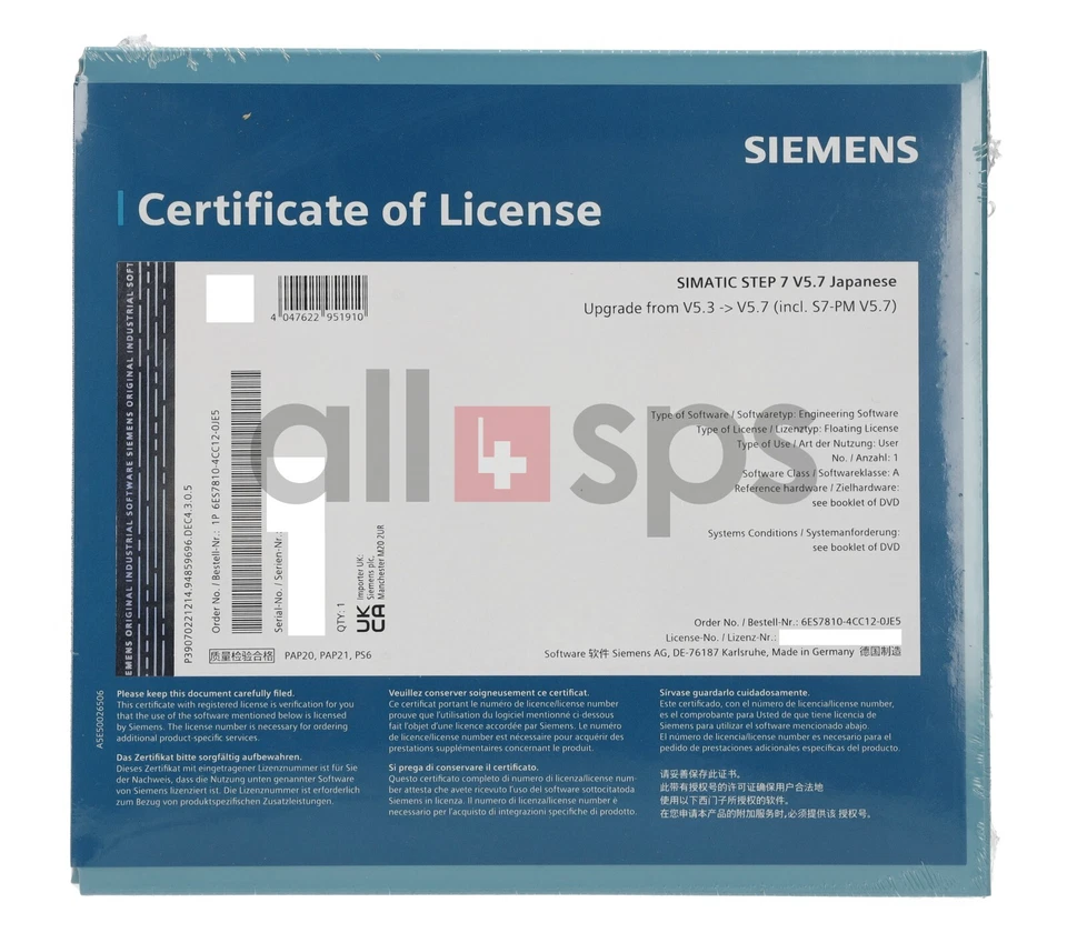 Siemens Dig.Industr. SIMATIC S7 STEP7 V5.7 6ES7810-4CC12-0JE5 6ES78104CC120JE5