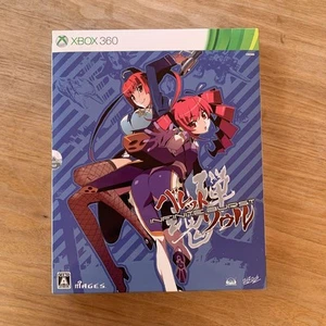 Bullet Soul Infinite Burst Limited Edition Game Software Microsoft Xbox 360 - Picture 1 of 5