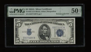 DBR 1934-A $5 Silver Fr. 1651 EA Block PMG AU-50 EPQ Serial E65771697A - Picture 1 of 2