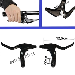 Aluminim Black Short Arm Pair MTB Brake 4 Levers Available Bike Brake Handle - Picture 1 of 6