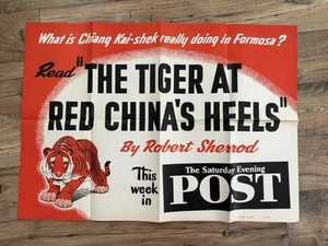 1953 “The Tiger At Red China’s Heels” Saturday Evening Post Newsstand Poster - Picture 1 of 8