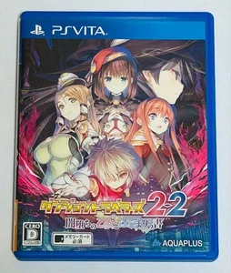 PSVITA Dungeon Travelers 2-2 The Fallen Maiden and the Book of Beginnings - Picture 1 of 2