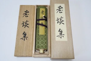 The Kōshū-ryū Ninja Scroll Rare Scroll on horsemanship and ninjutsu Approx 6m - Imagen 1 de 6