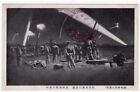 1934 Japanese Army Maneuvers Held at Maebashi Gunma Anti-Aircraft Postcard #3