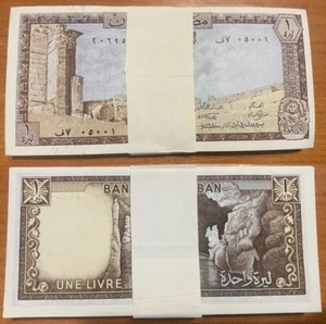 Lebanon - 100 pcs x 1 Livre 1980 UNC Pick 61c bundle Lemberg-Zp - Picture 1 of 2