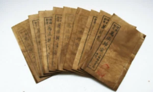 Chininese old Traditional Chinese shaman protective talisman book of 9 set - Imagen 1 de 4