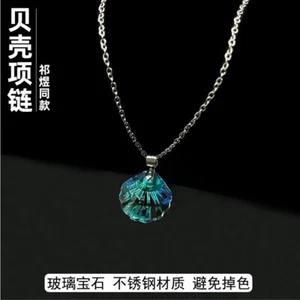 Love and Deepspace Rafayel Moda Colgante Concha Collar Anime Exquisito Regalo - Imagen 1 de 5