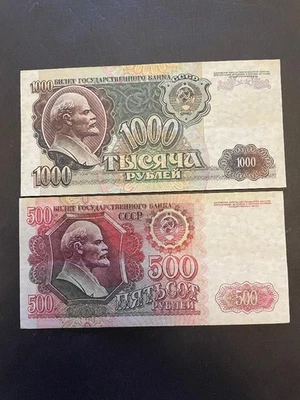 1992 RUSSIAN LENIN'S UNCIRCULATED SIX (6) 500 & (7) 1000 RUBELS - Image 1 of 2