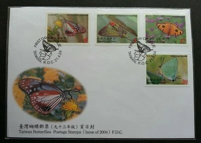 [SJ] Taiwan Butterflies 2004 Insect Flower Flora Butterfly 2004 (stamp FDC) - Image 1 of 4
