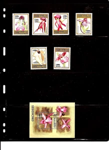 Cambodia #'s 1678-1684, MNH - Picture 1 of 1