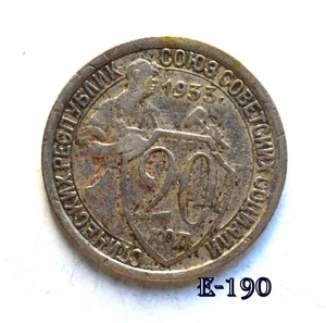 1933 Russia 20 Kopeks Copper Nickel (E190) FREE SHIPPING - Picture 1 of 2