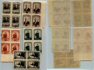 Russia USSR ☭ 1945 SC 1002-1006 used CTO blocks of 4. rtc156 - Picture 1 of 1