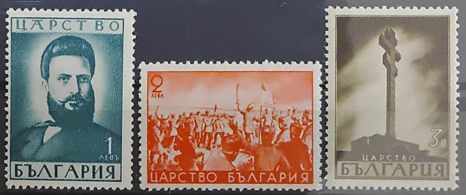 Bulgaria 1941 Mi# 426-428 Hristo Botev - poeta, conjunto revolucionario MNH** OG VF Foto 1 de 1