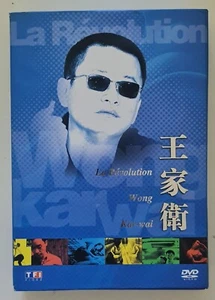 Box Wong Kar-Wai. La révolution. 11 dvd. RARE.  DVD  marqués ALL (monde entier). - Imagen 1 de 4
