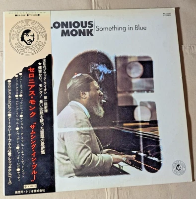 Thelonious Monk Something In Blue Black Lion Records PA-7041 Japan LP OBI - Image 1 of 4
