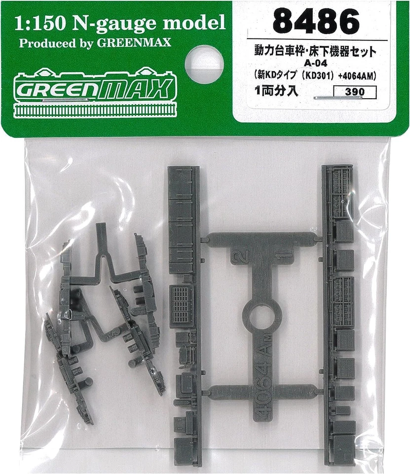 N gauge 8486 Power bogie frame underfloor equipment set A-04 New KD type KD301 - Image 1 of 1