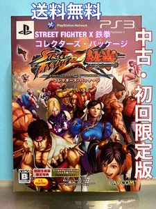 PS3 Street Fighter X Tekken Collector's Package Limited Edition Japan Used - Picture 1 of 10