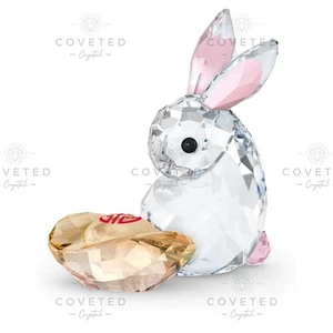 Swarovski Crystal ASIAN SYMBOLS FORTUNE RABBIT 5634031 Brand New Mint Boxed Rare - Picture 1 of 1