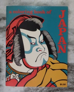 Vintage A COLORING BOOK OF JAPAN N.O.S. - Picture 1 of 3