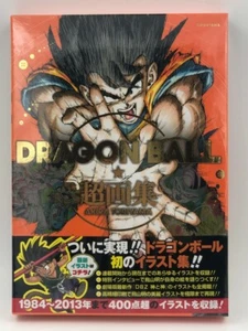 Shueisha Akira Toriyama DRAGON BALL Super Art Book 1984~2013 Son Goku Japanese - Picture 1 of 3