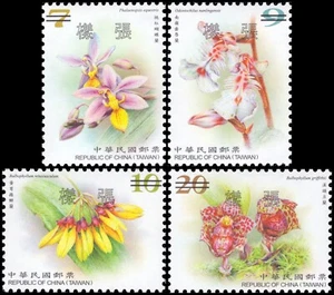 China Taiwan 2018 Sc 4433-4436 Specimen Flowers Orchids - Picture 1 of 5