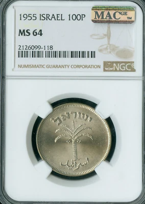 1955 ISREAL 100 PUTRA NGC MS64 PQ MAC SPOTLESS * - Image 1 of 2