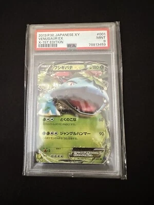 PSA 9 Venusaur EX 001/060 - 1st Edition Japanese Pokemon Card - 2013 - MINT - Image 1 of 2