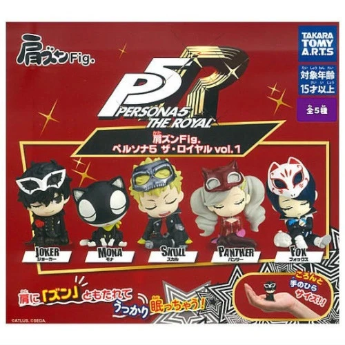 Persona 5 The Royal Katazun Vol. 01 Takara Tomy 2-Inch Mini-Figure - Image 1 of 1