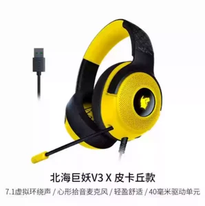 Razer Pokemon Pikachu Headset USB Kraken V3 X Wired Gaming Earphone - Picture 1 of 5