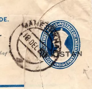 PAKISTAN OVERPRINT KGVI India Stationery Cover MAHESHKHALI Registered 1950 YN113 - Picture 1 of 12