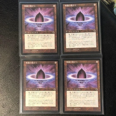 Mtg First Edition Tempest Lotus Petal Japanese Set Of 4 - Image 1 of 2