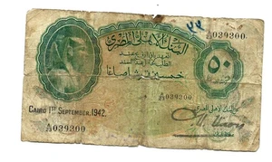 Egypt (P21b) 50 Piastres 1942 - Picture 1 of 2