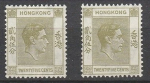 HONG KONG KGVI 1946 SG150 25c PALE YELLOWISH-OLIVE x 2 PRINTINGS MM sg - Picture 1 of 2